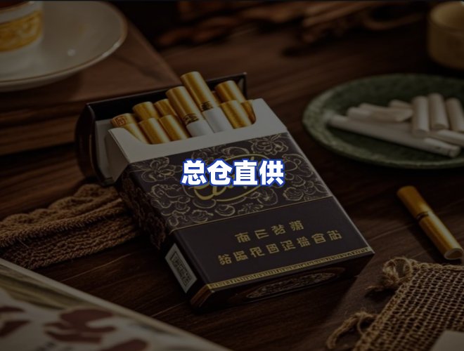 服务优势